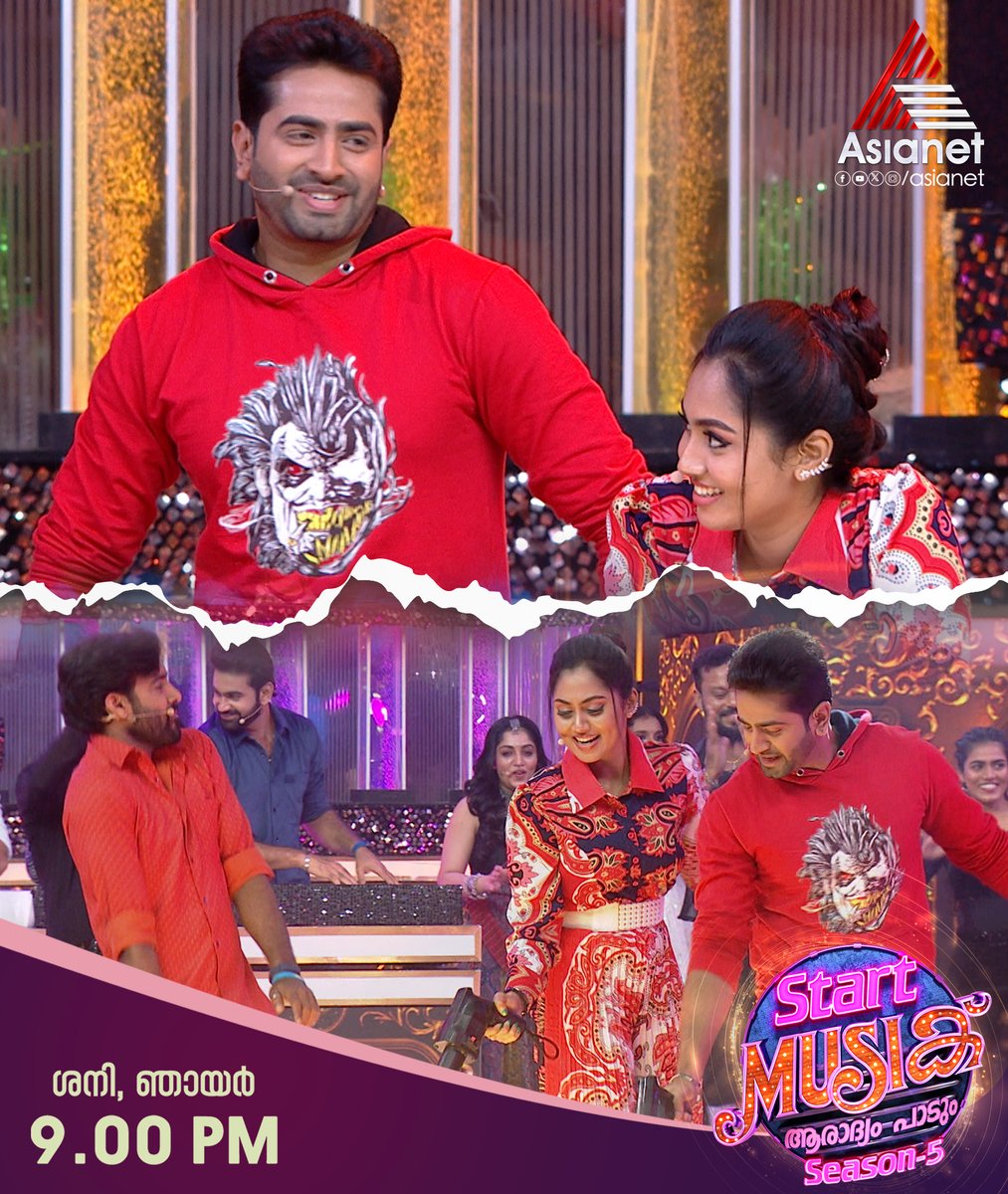 asianet's tweet photo. #SMS5 മിനിസ്ക്രീൻ പ്രേക്ഷകരുടെ പ്രിയതാരജോഡി സ്റ്റാർട്ട് മ്യൂസിക്കിലേക്ക്
Start Music Season 5 || Sat & Sun 9 PM || Asianet
#StarMusicAaradhyamPadumSeason5 #StartMusicSeason5 #MusicalGameShow #Asianet #Arya #AnoopKrishnan #DJSebin https://t.co/kZYiLgkbsr