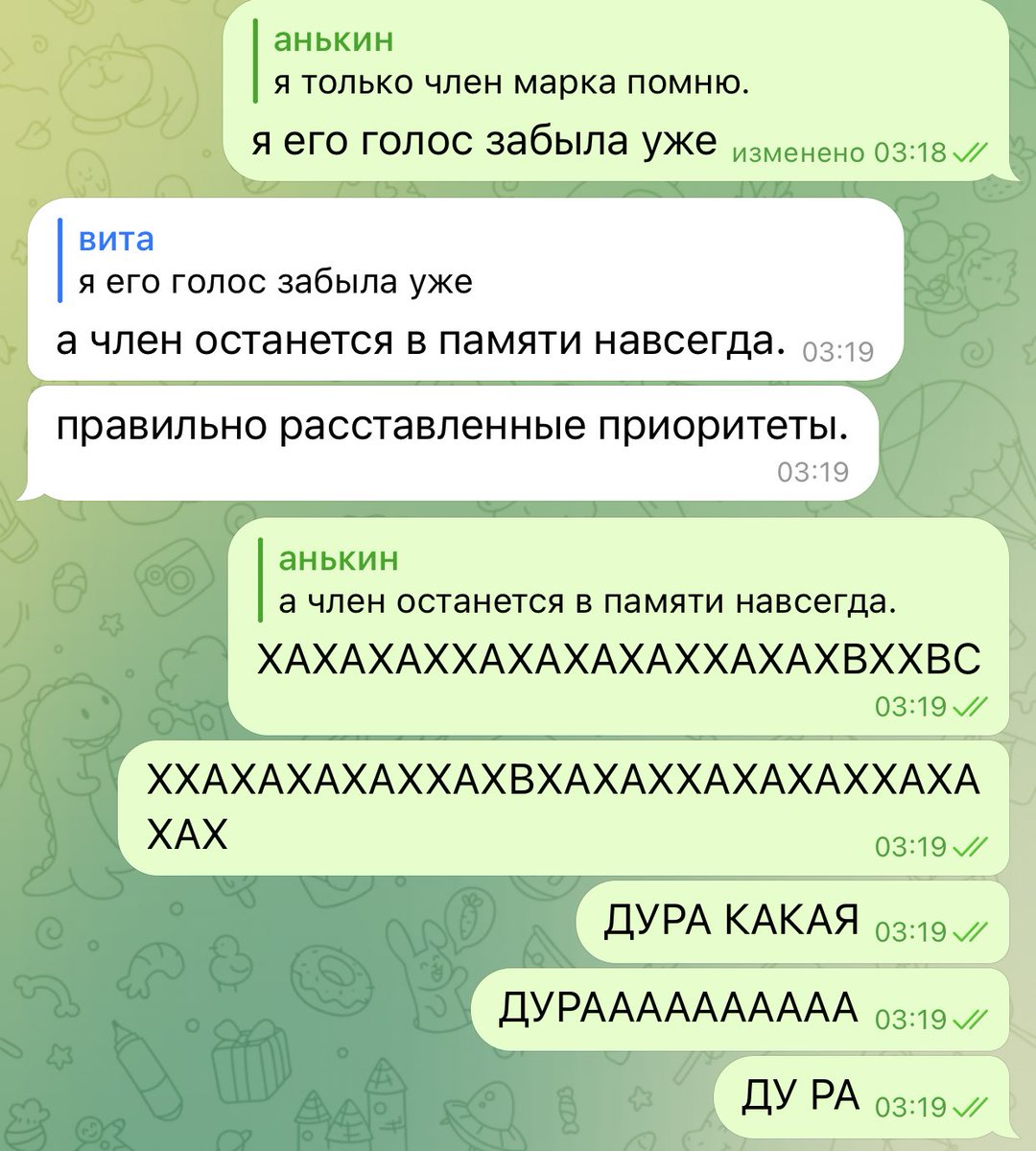 i_love_vodyara's tweet image. обсуждаем наших старых знакомых и дошли до «того ебанутого»: