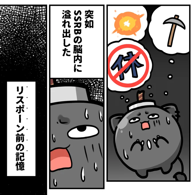 ※獅子愛帝国グループはアットホームでホワイトなので安心してください