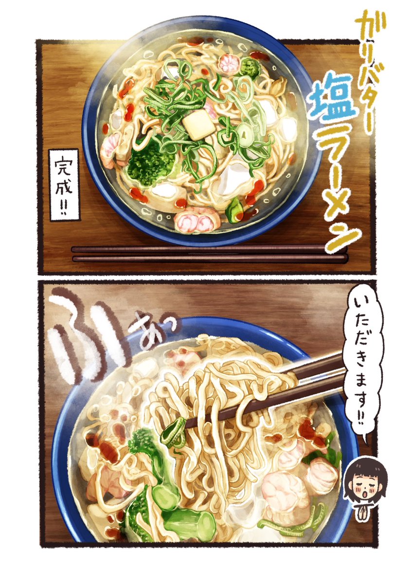 フラれた後に食べる「ガリバター塩ラーメン」(2/2) 最新話はこちらから🍜 https://www.kango-roo.com/comic/9467/ #漫画が読めるハッシュタグ