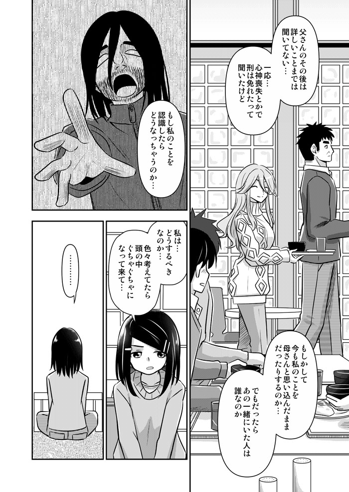 (2/3) 