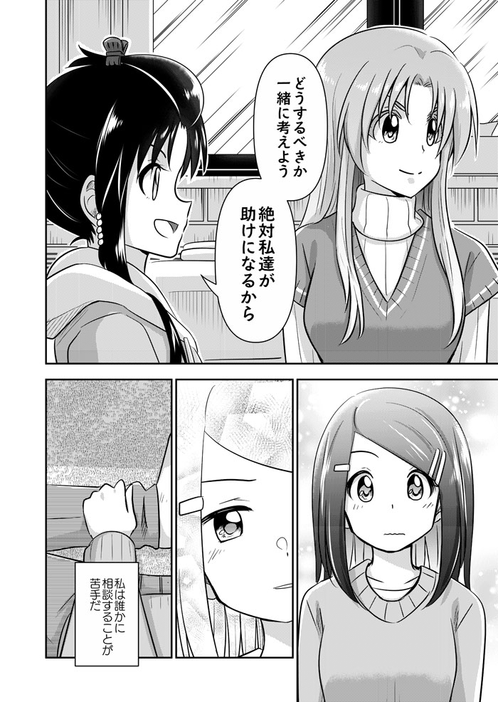 (2/3) 