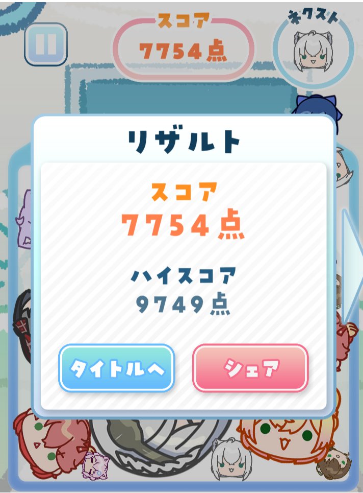 歩行者超連合 (@starpotat) on Twitter photo 