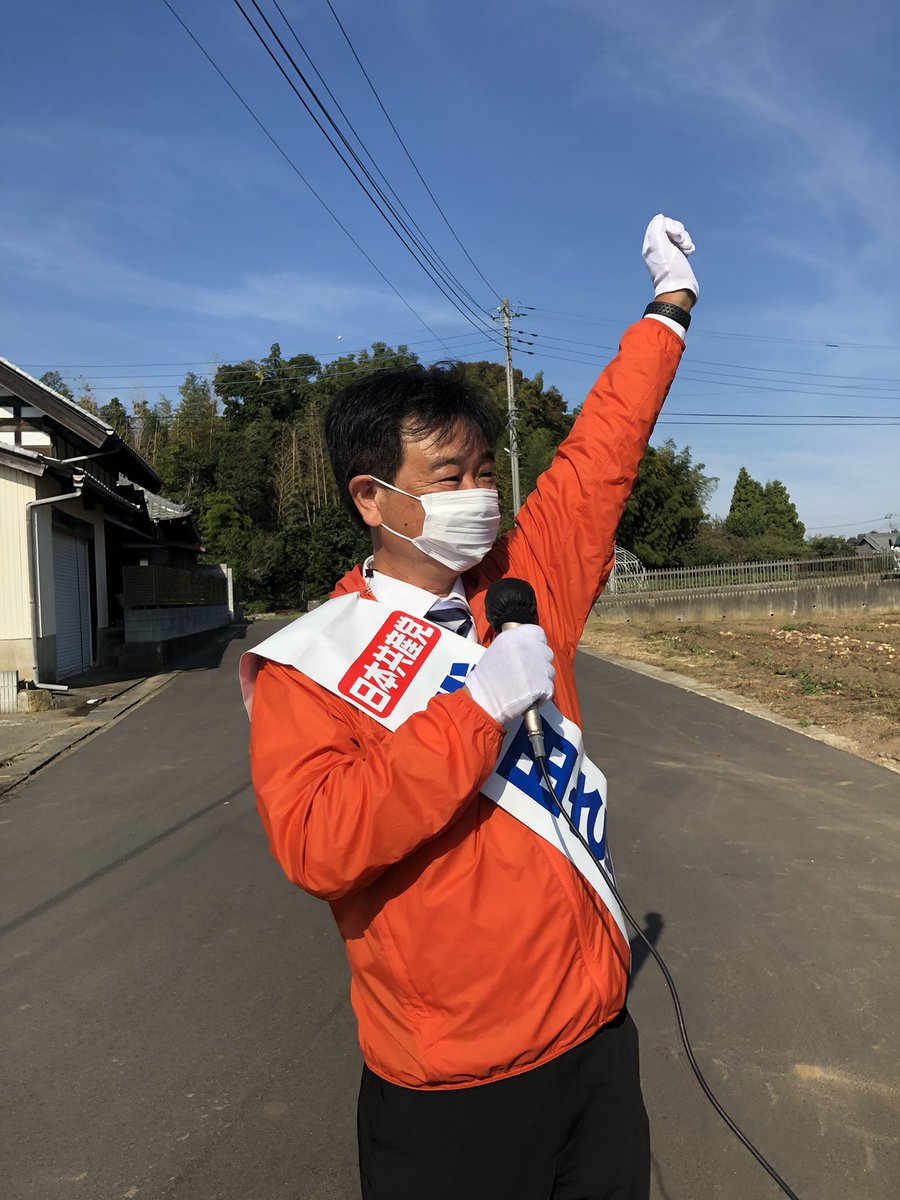 YumikoNakaniwa's tweet photo. #武田さとし　#宇田たか子 

声は大丈夫か？
心は大丈夫か？

声出し宣伝は、今日までだ

マイクを🎤仕舞うまであともう少し！

燃えろ！　心を燃やせ！

#日本共産党
#私達は燃えている
#この理不尽な社会を変えるために立候補した https://t.co/vkgauBEk3F