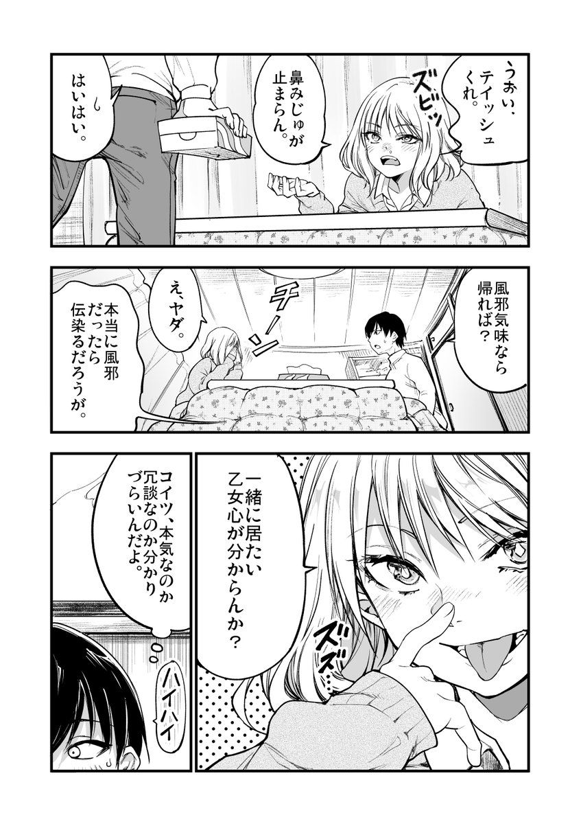 (1/2)