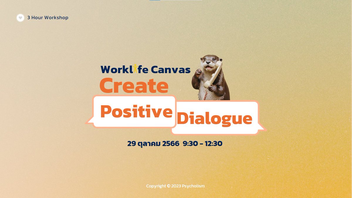 sxicex's tweet image. 📍Workshop ที่พัฒนามาจาก Pain Point ก้อนใหญ่ที่สุดของ Work + Life Psychology

ปัญหาที่เป็นจุดเริ่มต้นของความสัมพันธ์ที่ล้มเหลวทั้งในการทำงานและชีวิตส่วนตัว

ปัญหานั้น คือ การสื่อสาร 

ข้อคนพบนึง คือ Positive Communication เป็น Skill ที่เราไม่ได้สอนมากนักตั้งแต่ในระบบการศึกษา…