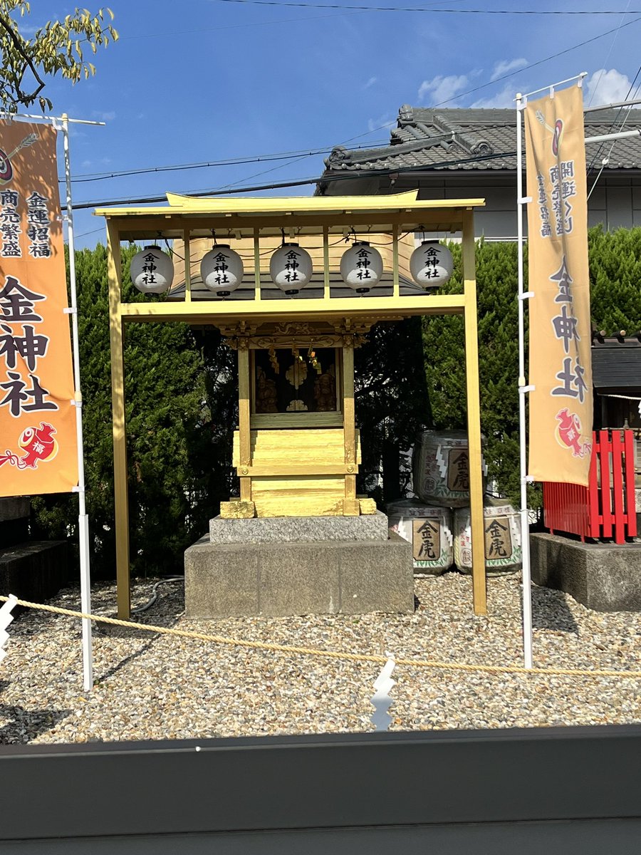 Opt_Fuji's tweet photo. おは富士🗻
昨日の休みは名古屋の山田天満宮に行って中にある金神社で銭洗をしてきました😊
折角だからその銭洗をしたお金でハロウィンジャンボを買ってきました😉
これは高額当選しかないですね〜😄
って夢を見ながらお仕事しますね🤗
今日のメガネは #TiDOU です👓 https://t.co/Dha2HtOfkO