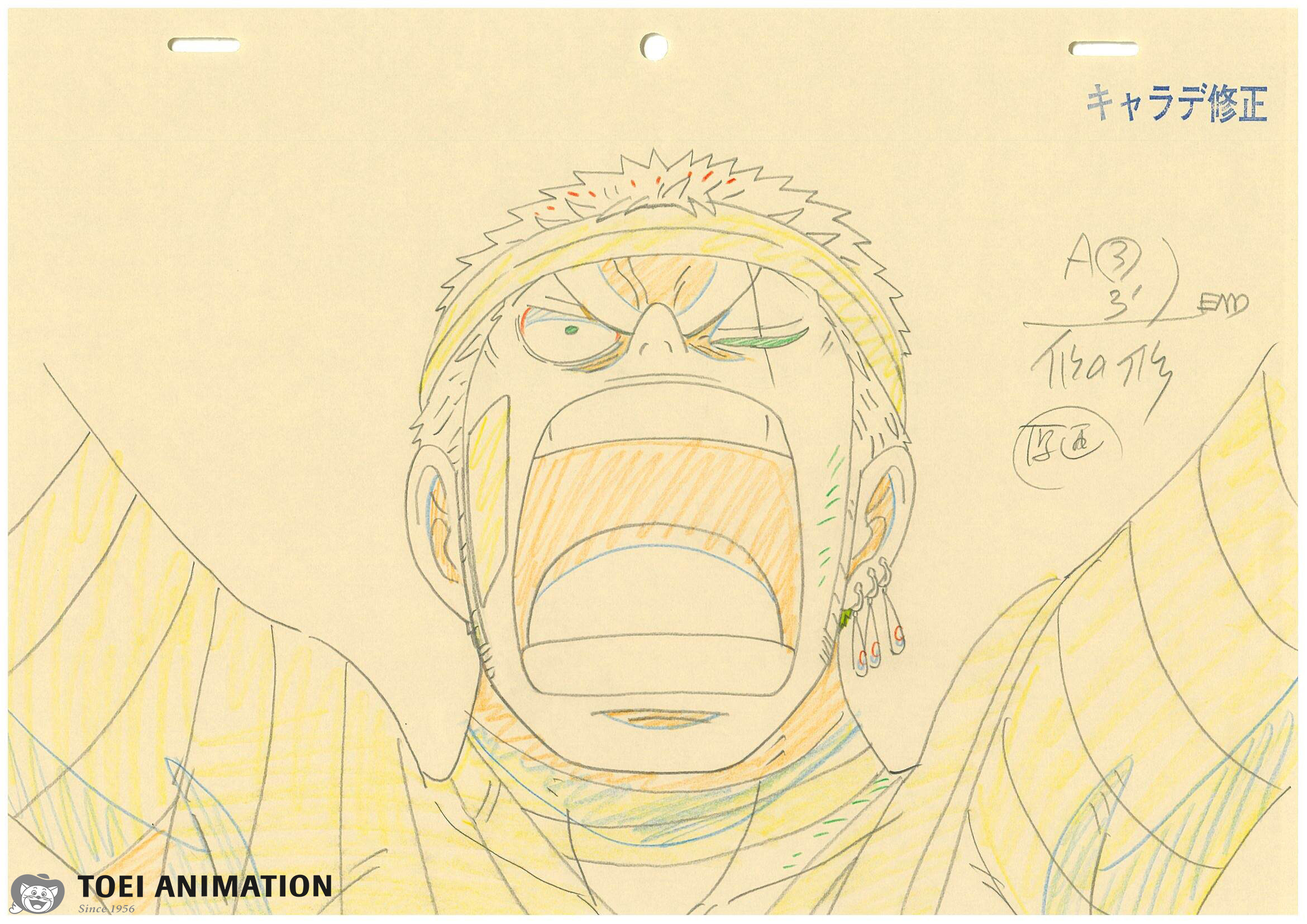 ONE PIECE.com(ワンピース) on X: ONE PIECE.com(ワンピース) on X: