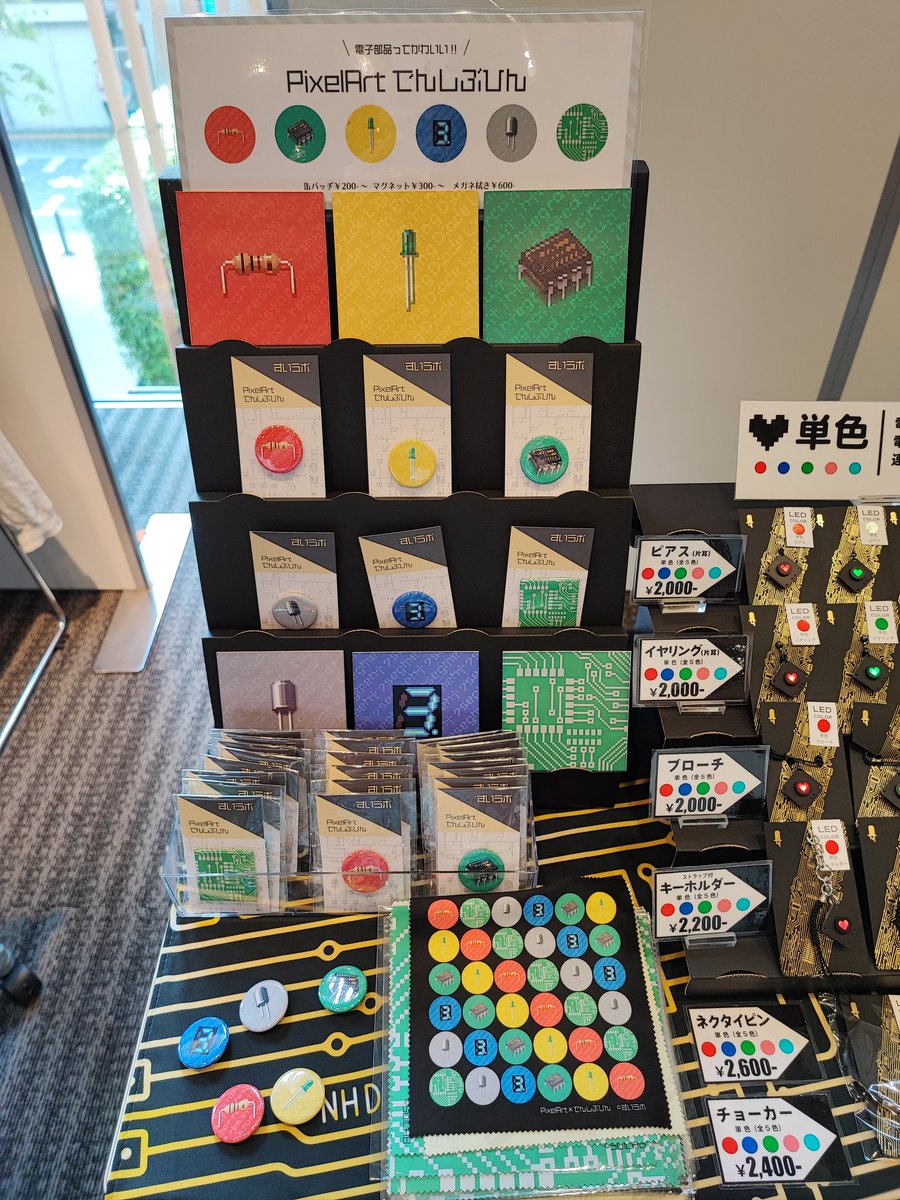 けん@すいラボ🍜3/28.29文ッ字フリマ【1奥02】 tweet media