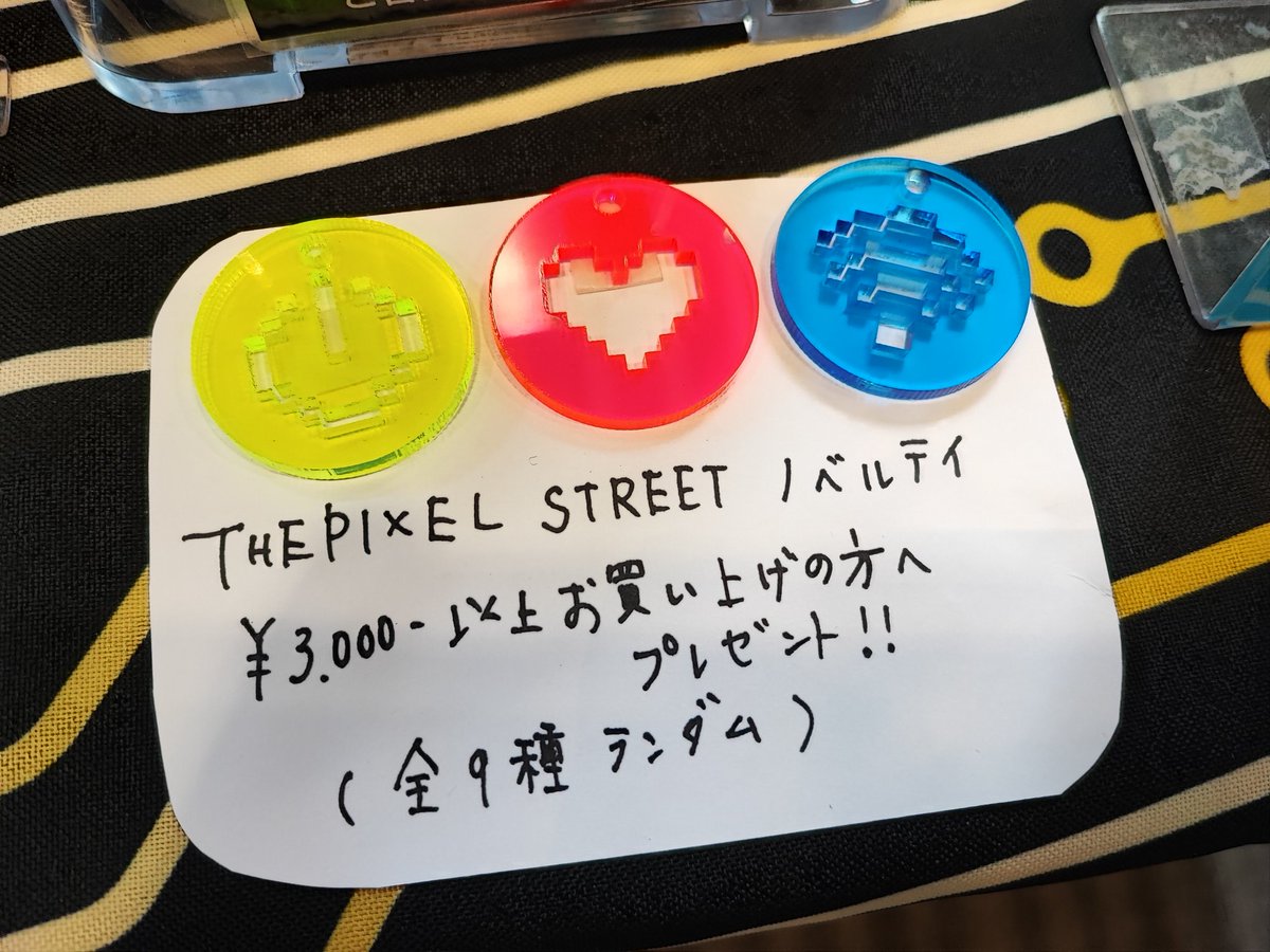 けん@すいラボ🍜3/28.29文ッ字フリマ【1奥02】 tweet media