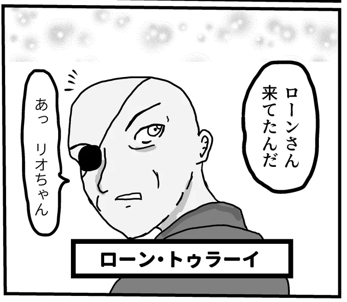 #オリキャラ紹介
今日はこの人の誕生日

ローン・トゥラーイ
1829年10月26日生まれ
蠍座
A型
アメリカ ケンタッキー州出身
身長 163cm
職業: 金貸し(慈善事業並みの金利)

サイム君の父
バツイチ
暗算が得意
極度のドライアイのため眼帯をつけている
虫歯がある
脂っこい食べ物が好き
仕事好き 