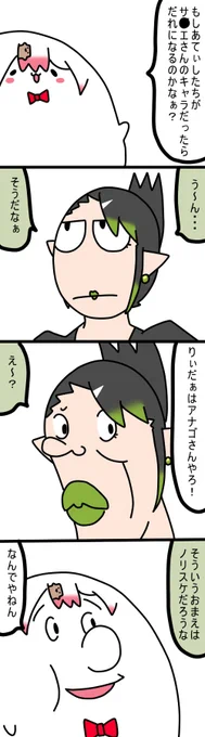 日曜日 1444話  #しいなーと #おもちぃな #お花畑青空大写生大会