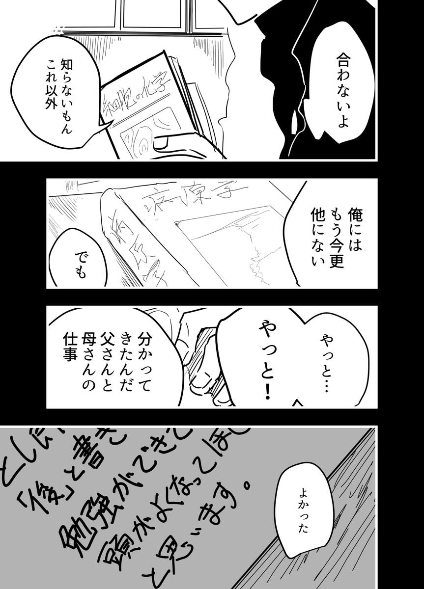 EP5  .6空白 (2/5)
