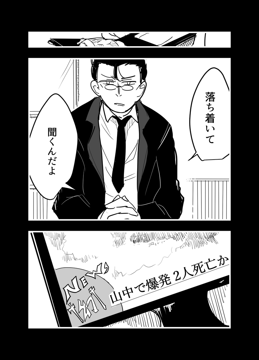 EP5  .6空白 (2/5)