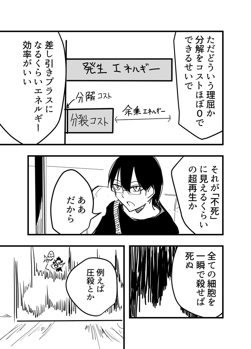 EP5  .6空白 (3/5)