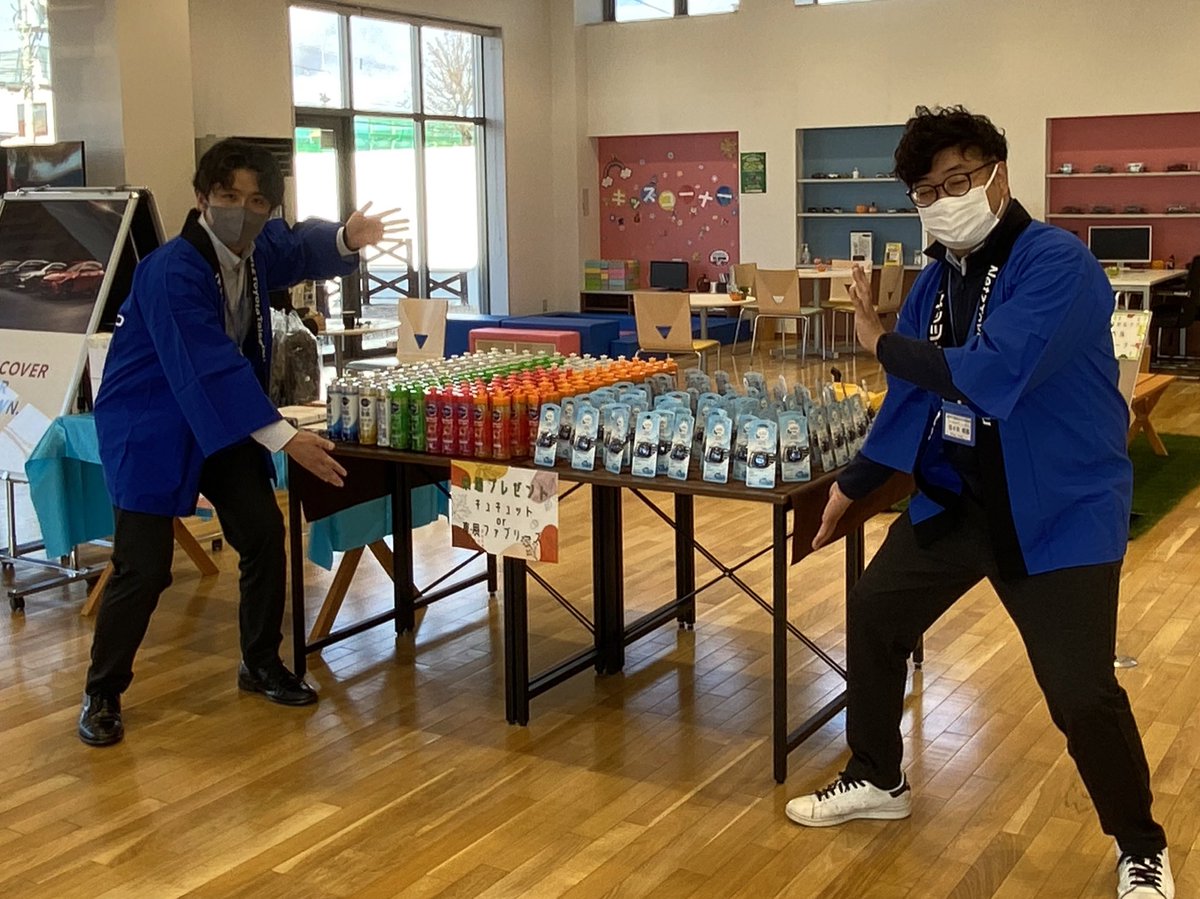 Netz_taisetsu's tweet photo. ネッツトヨタたいせつ名寄店で
秋の大感謝祭開催中！！
是非お越しください！！

名寄市字徳田240-8 TEL:01654-2-5881
#名寄　#トヨタ　#ネッツ https://t.co/6OKuJAkBbV
