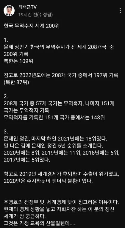 김어준 저장소 (@newsgongjang) on Twitter photo 