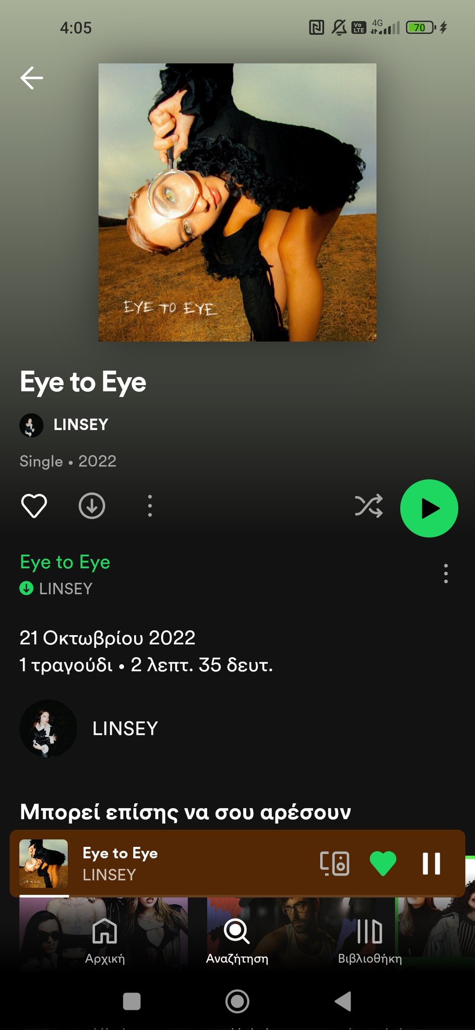 Linsey Urrea - Still In Love With U Lyrics