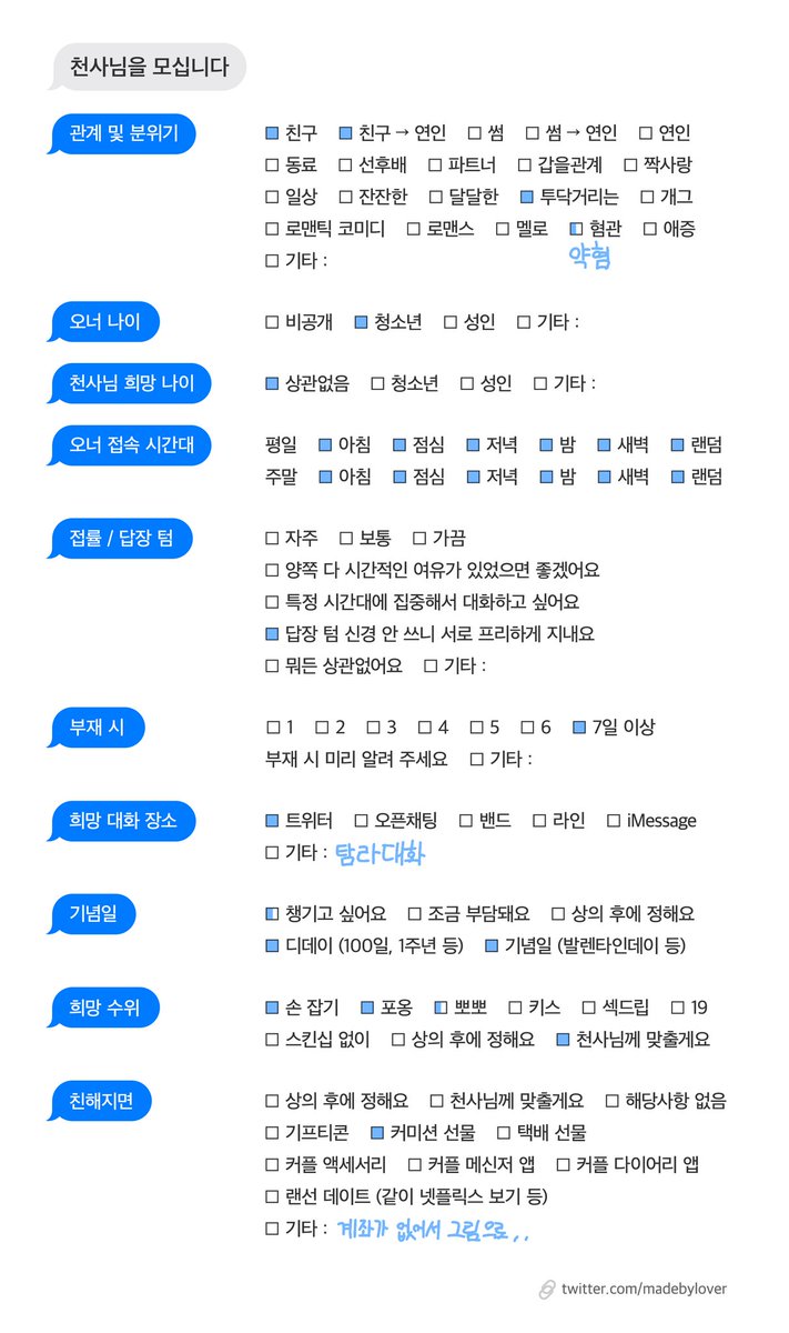 uiko_p7's tweet photo. ㅎㅏ
디지털서커스의 잭스 천사님 모시고싶어요
캐해 중요
문제시 삭제] 알티 부탁드려요🥺
#천사님_개인봇_모셔요 #천사님_모시는_글  #천사님_와주세요 #천사님_여기에요 https://t.co/mXpESjYDXv
