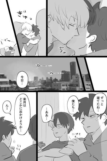 2/2

イベントお疲れ様でした! 