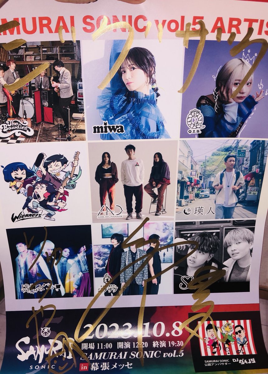 まさかの！！サムライソニックさんからポスター届きました✨ ジグザグ