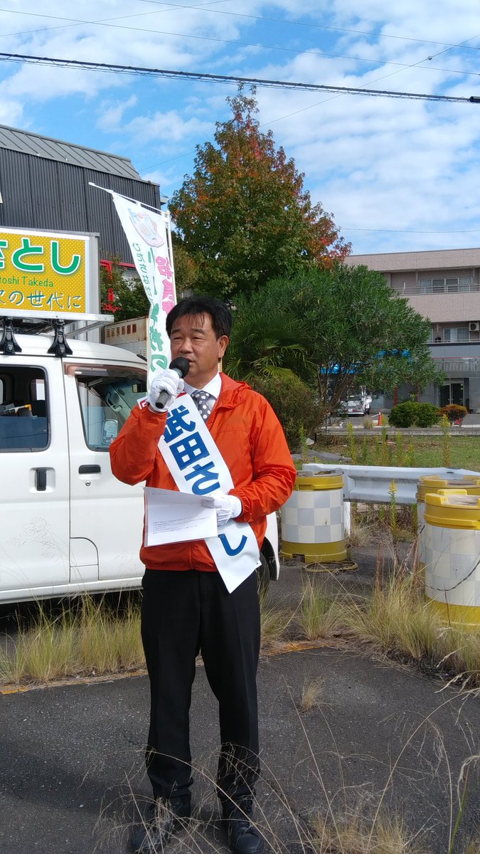 kobayashima3's tweet photo. 武田さとし候補がピアポート前で最後の訴え。ぜひお聞きください。#ひたちなか市議選挙　#武田さとし https://t.co/nCgAgTKMRT