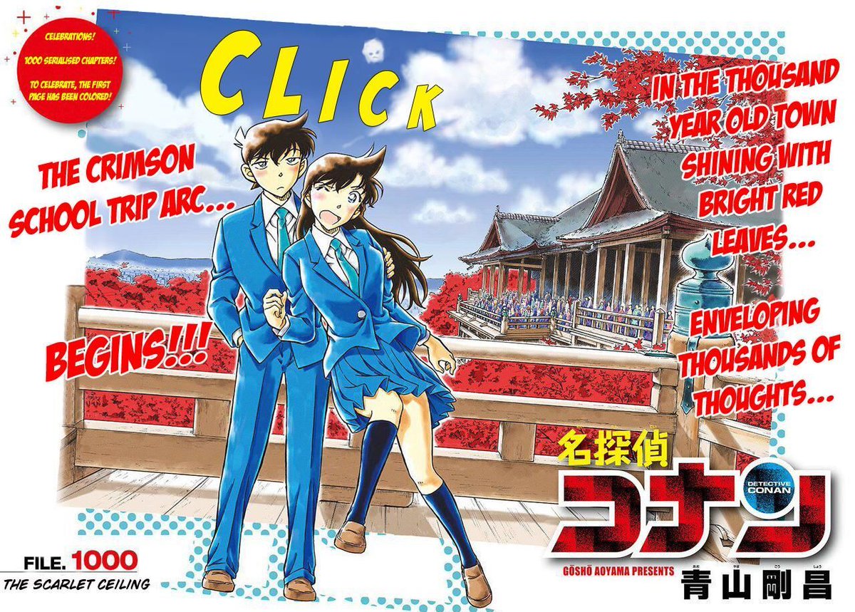In Detective Conan, Chapter 1000-1005, also known as The Crimson Schooltrip, is beloved by lots  of Shinran fans because of the kiss between ShinRan. However, these chapters actually gave out lots of hints that Shinran might come to an end instead of lasting forever……