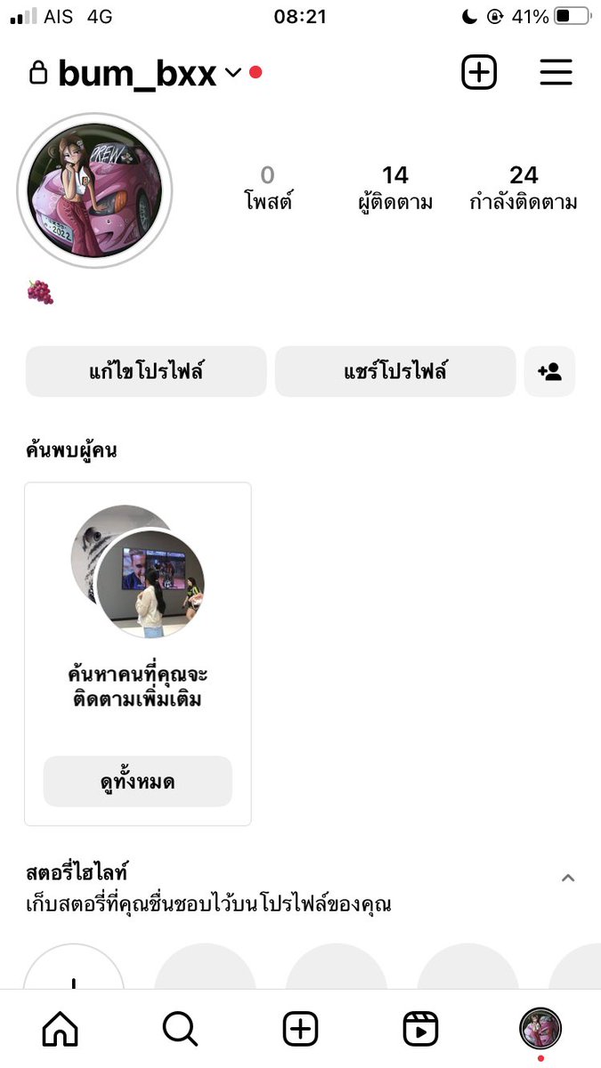 supitchaya_49's tweet photo. คุยเสียว ฟอลมา #คุยเส���ยว https://t.co/JOGm6HfXNa