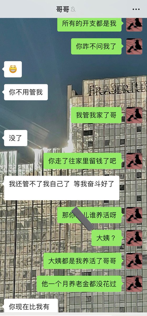 眼一睁都是要钱的，眼一红就都给了。 https://t.co/mdNqCcttNa