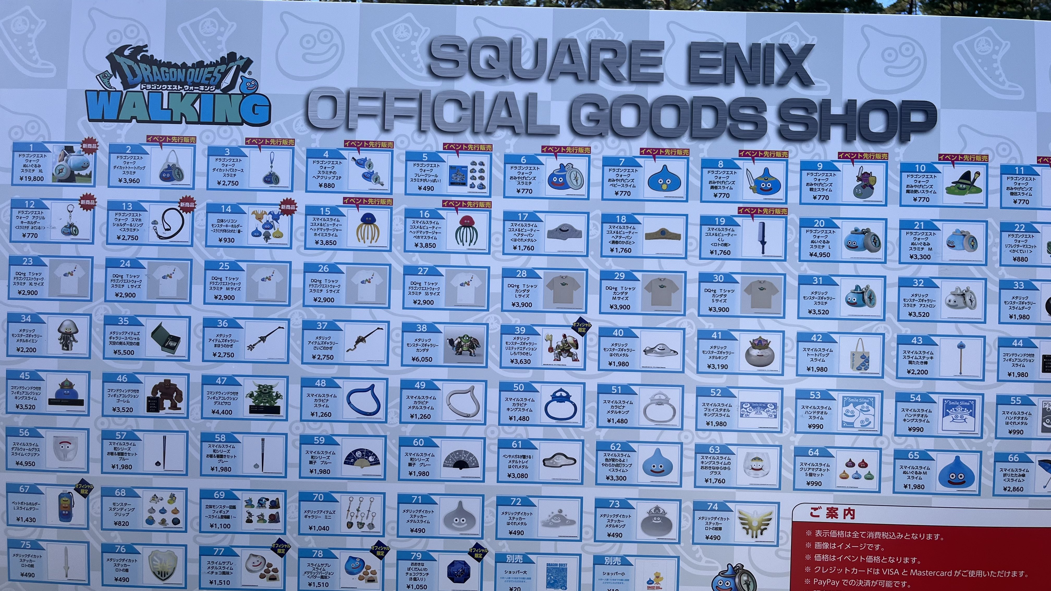 みんドラ🧭ドラクエウォーク攻略 on X: 