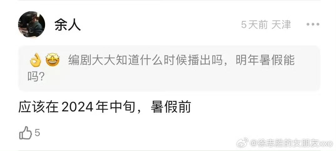 ChengYi’s_International_Fans tweet media