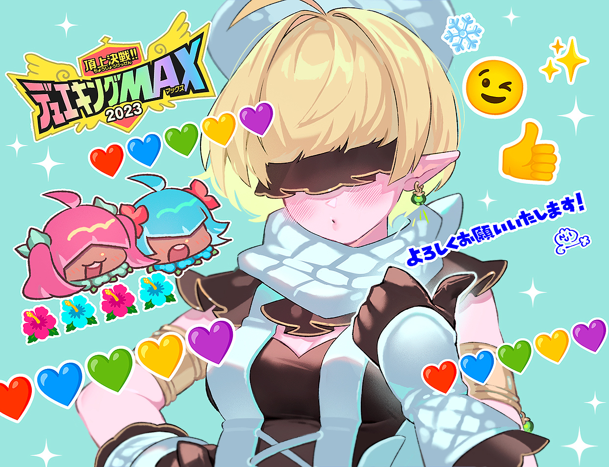 妖精の森へ 氷駆の妖精/【自然文明】《22RP2X S7/S8》 カーリングフェアリー