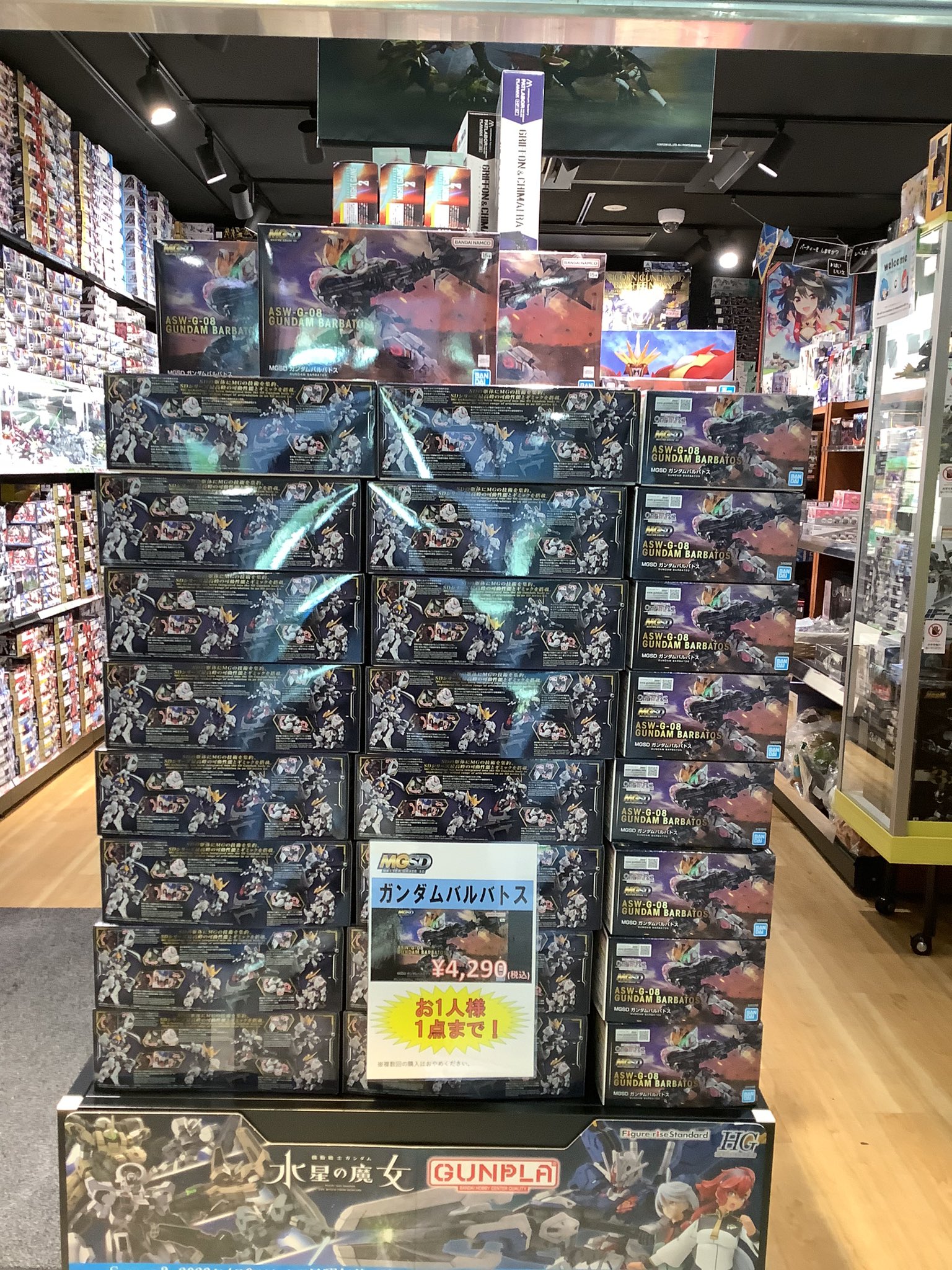 まちキャラ秋葉原店 on X: 