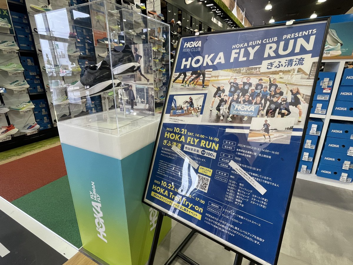 hashiken710's tweet photo. 今日はこちら‼️
#hoka
#ホカ
#ヒマラヤスポーツ
#HOKAflyrun https://t.co/amC3iUtyq7