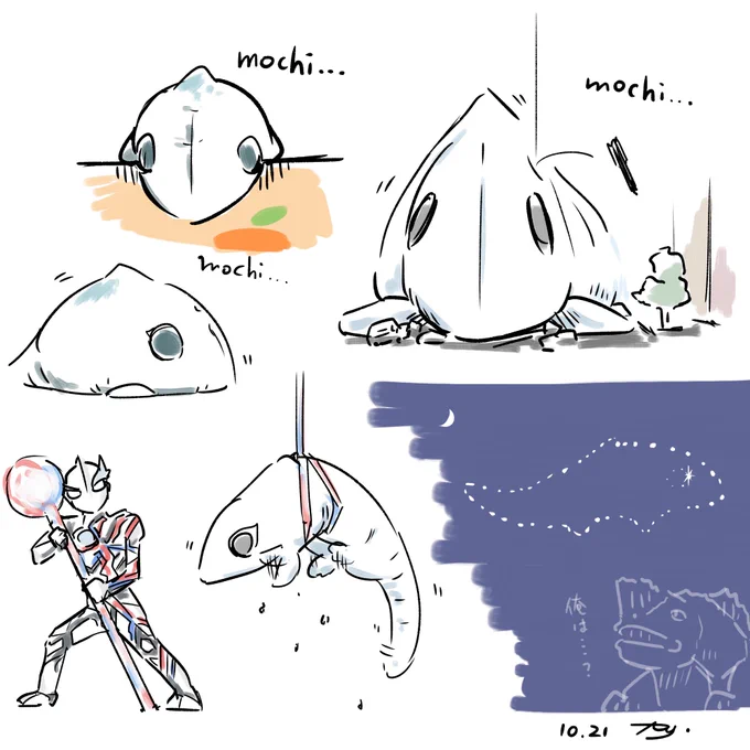 #ウルトラマンブレーザー #ガヴァドン  mochiっとしておりました