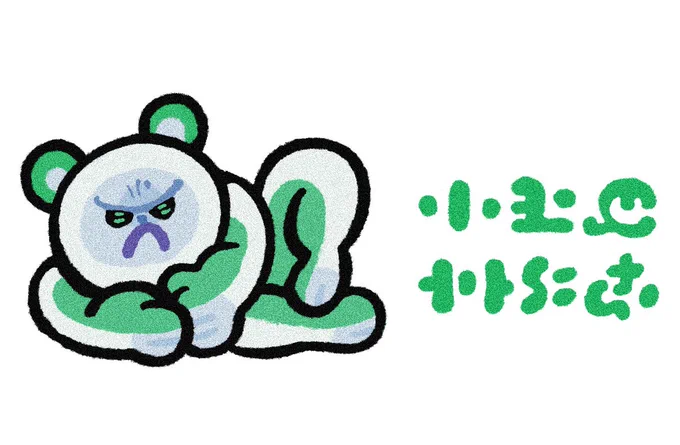ココドコヤックのロゴ