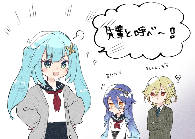 周りを巻き込んで生徒会室にカチコミに行きそうなファルザン先輩