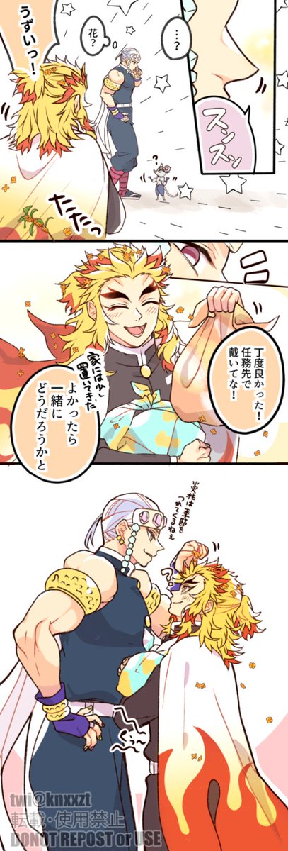 あきのはっぴぴまんが💎🔥 
