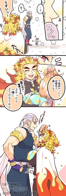 あきのはっぴぴまんが💎🔥 