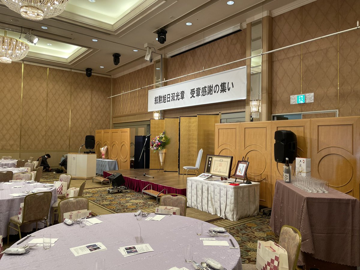 tsucchy411's tweet photo. 今日はこちらで
子供の頃からお世話になっている恩人が旭日双光章を叙勲されたお祝いで演奏させて頂きます
心を込めて… https://t.co/TUeQay9nZx