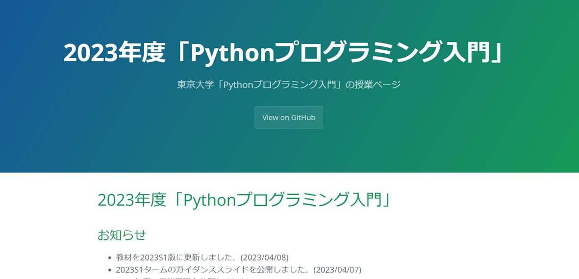 miyashin_prg's tweet image. 【2023年度版】東京大学が無料で公開している「Pythonプログラミング入門」🤗簡単な数値計算やGoogle Colabの使い方から学べるので、プログラミング未経験者でも学びやすくて嬉しい🤗✨

・Pythonの基本的な文法
・Numpy
・Pandas
・scikit-learn　等

utokyo-ipp.github.io/course/