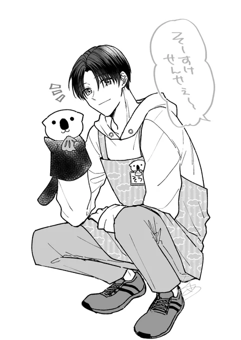 描き慣らし湊介先生
