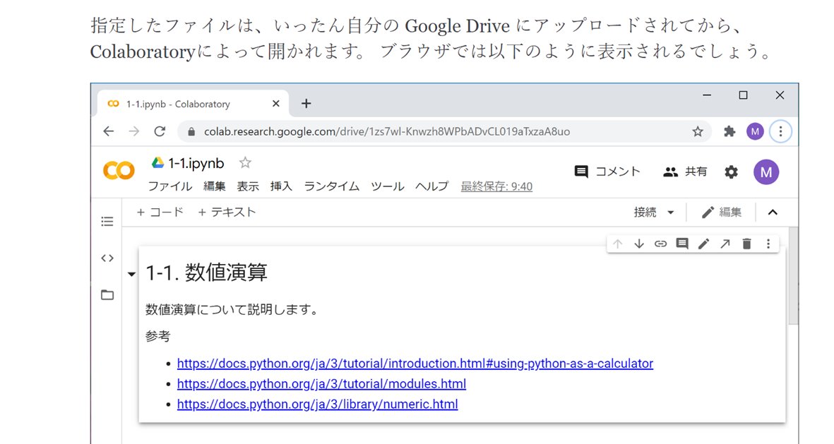 miyashin_prg's tweet image. 【2023年度版】東京大学が無料で公開している「Pythonプログラミング入門」🤗簡単な数値計算やGoogle Colabの使い方から学べるので、プログラミング未経験者でも学びやすくて嬉しい🤗✨

・Pythonの基本的な文法
・Numpy
・Pandas
・scikit-learn　等

utokyo-ipp.github.io/course/