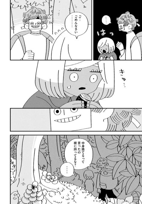 (5/13)
