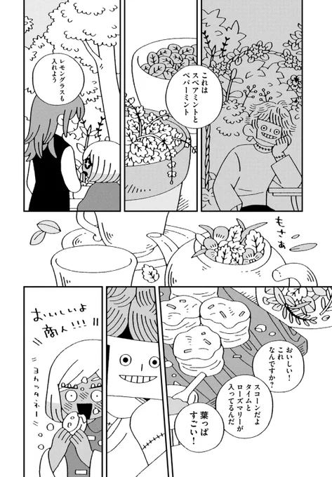 (9/13)