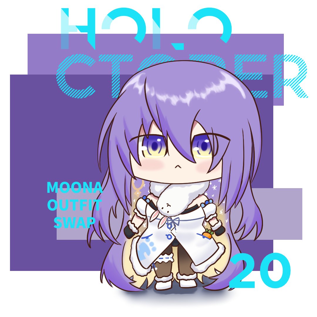 圖 Holoctober Day 20 Outfit Swap