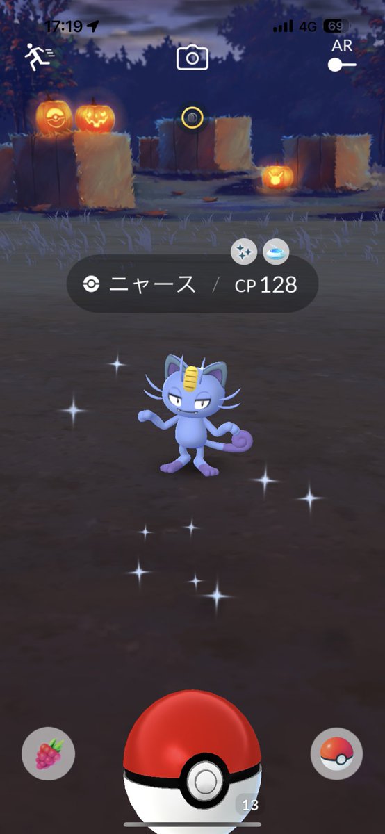 0814_yn's tweet photo. 調子が良すぎた🫠
けどムウマ、ズバット、カゲボウズ、ポチエナが欲しい。
#ポケモンgo #色違い　#1日１色違い https://t.co/LavwLpEBI0