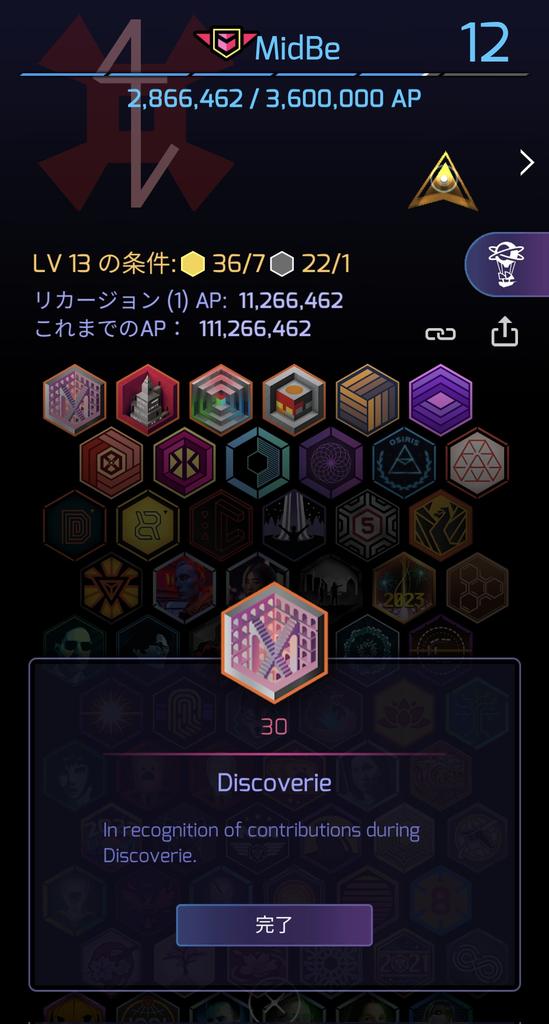 _MidBe_'s tweet image. なんもしてないー…
そろそろ真面目にIngressしたい。自転車も得たし…