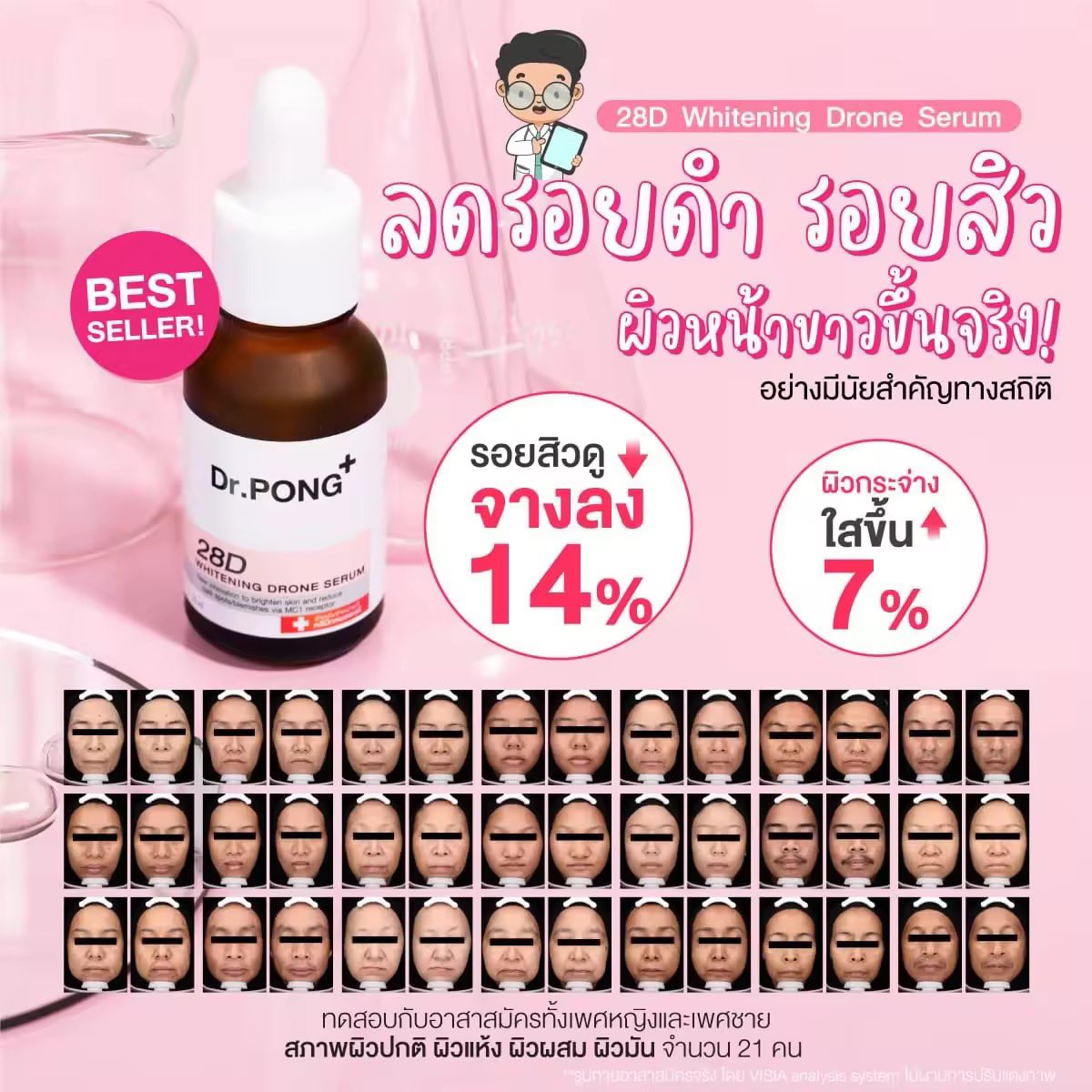 s.lazada.co.th/s.PIXh4