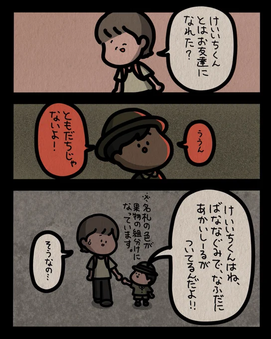 2/2 